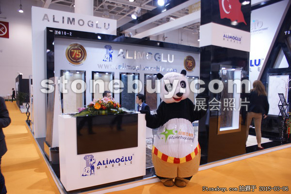 第十五屆廈門石材展