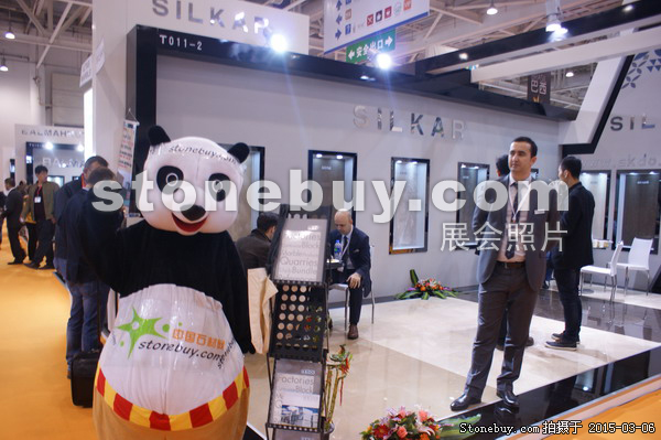 第十五屆廈門石材展