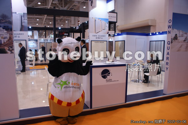 第十五屆廈門石材展
