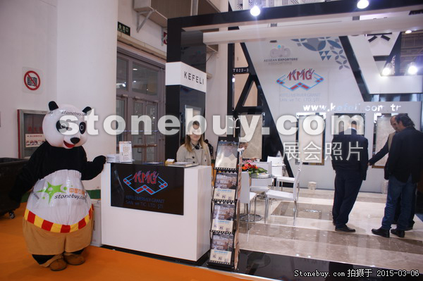 第十五屆廈門石材展