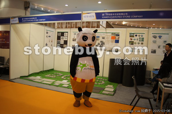 第十五屆廈門石材展