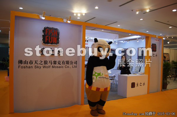 第十五屆廈門石材展