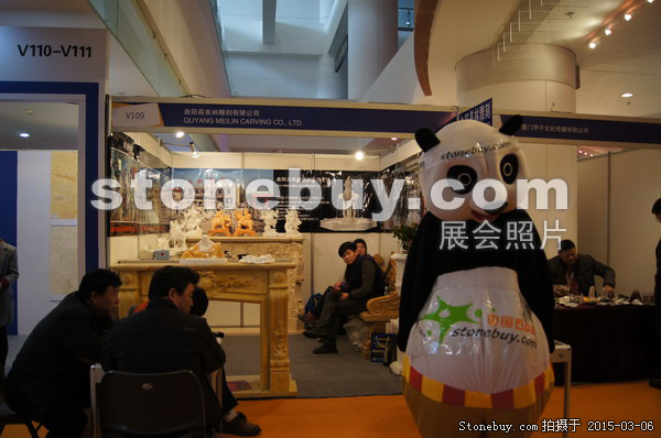 第十五屆廈門石材展