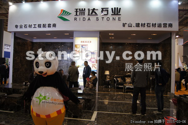 第十五屆廈門石材展