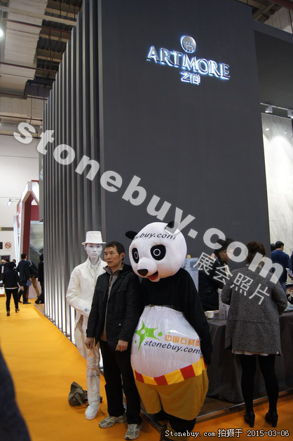 第十五屆廈門(mén)石材展