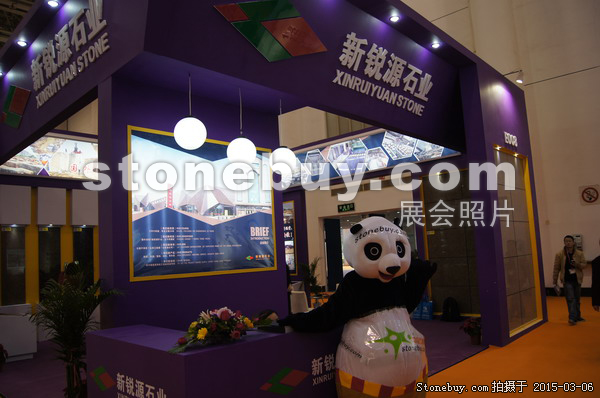 第十五屆廈門石材展