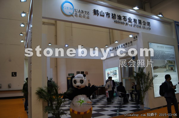 第十五屆廈門石材展