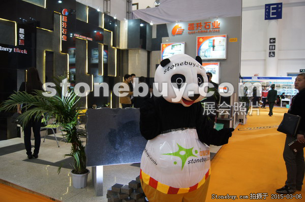 第十五屆廈門石材展