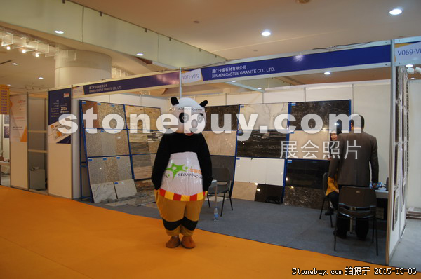 第十五屆廈門石材展