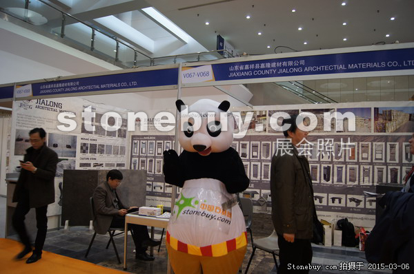 第十五屆廈門石材展