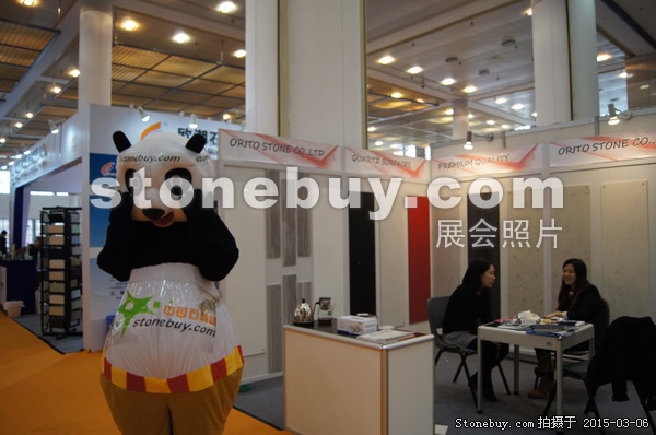 第十五屆廈門石材展