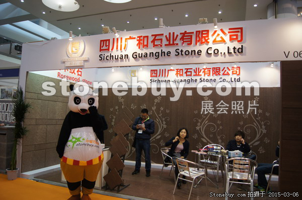 第十五屆廈門石材展