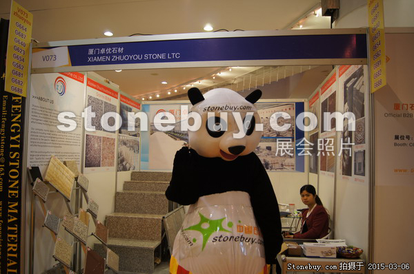 第十五屆廈門石材展