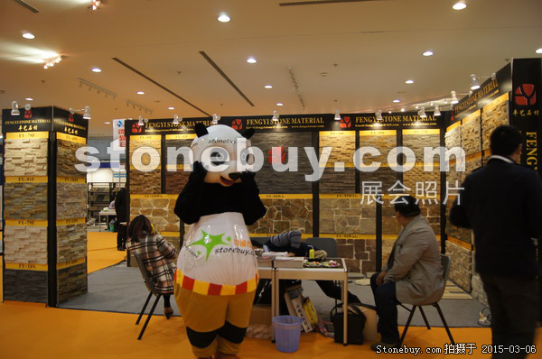 第十五屆廈門石材展