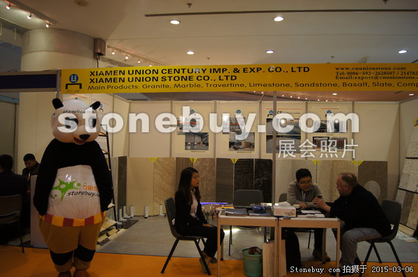 第十五屆廈門石材展