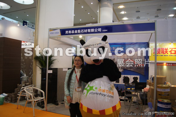 第十五屆廈門石材展