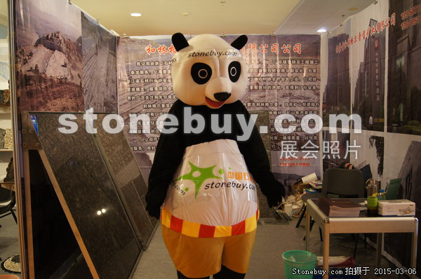 第十五屆廈門石材展