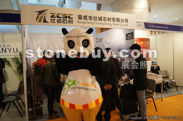 第十五屆廈門石材展
