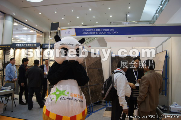 第十五屆廈門石材展