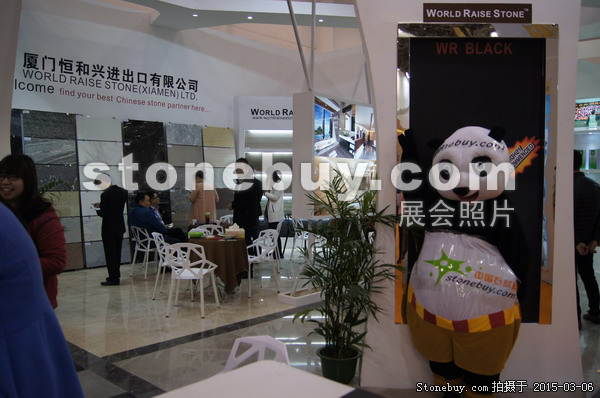 第十五屆廈門石材展