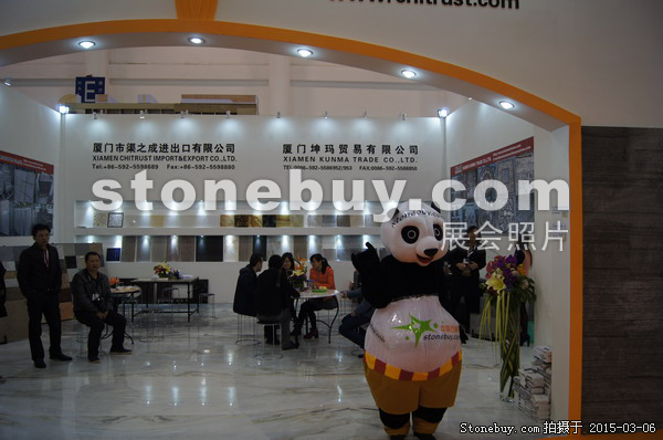 第十五屆廈門石材展