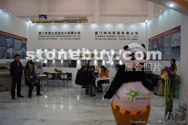 第十五屆廈門石材展