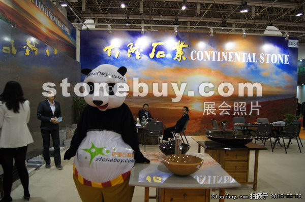 第十五屆廈門石材展