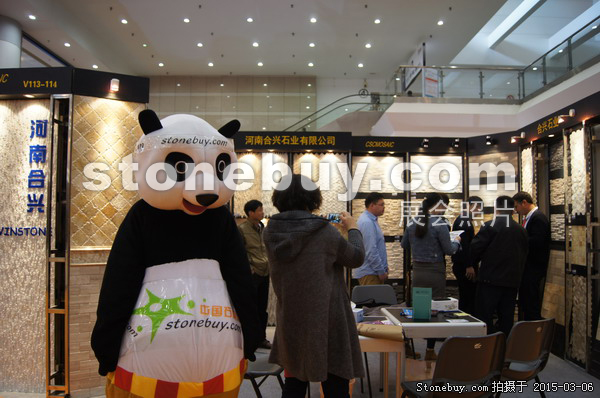 第十五屆廈門石材展