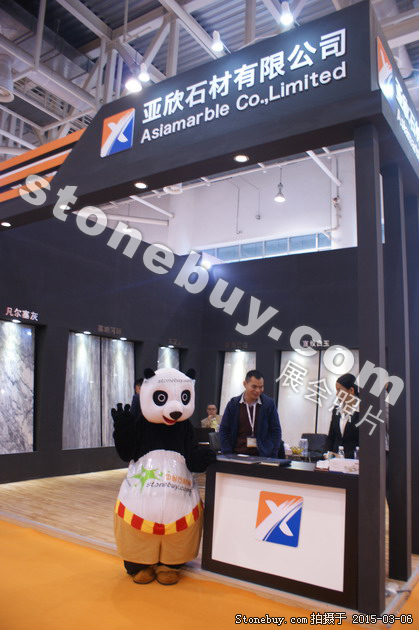 第十五屆廈門石材展