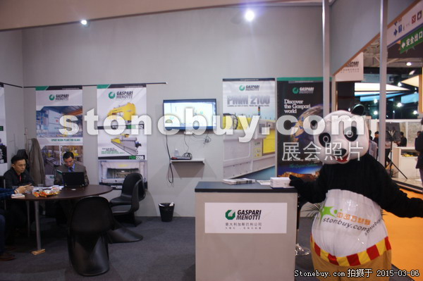 第十五屆廈門石材展