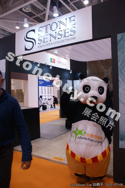 第十五屆廈門石材展