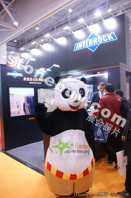 第十五屆廈門石材展