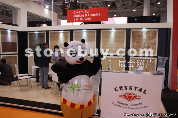 第十五屆廈門石材展