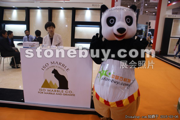 第十五屆廈門石材展