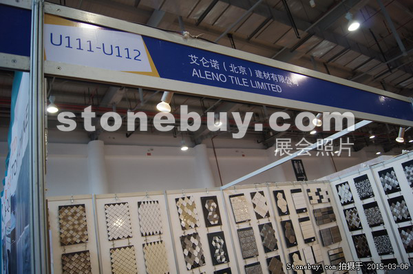 第十五屆廈門石材展