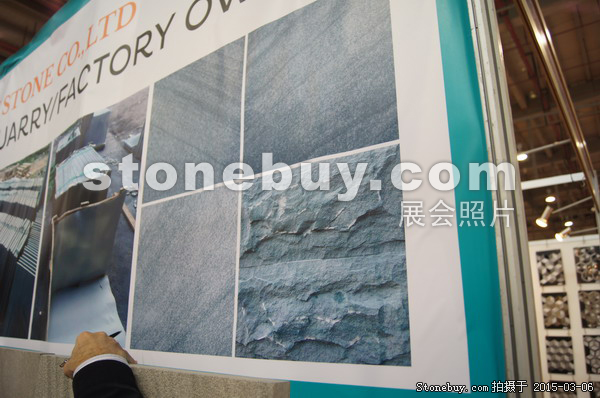 第十五屆廈門石材展