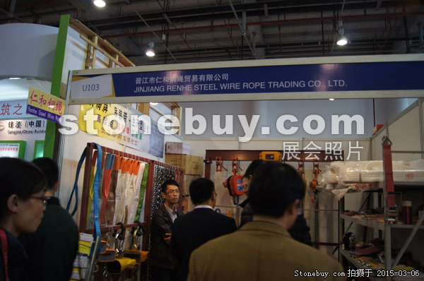 第十五屆廈門石材展