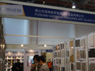 第十五屆廈門石材展