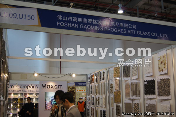第十五屆廈門石材展