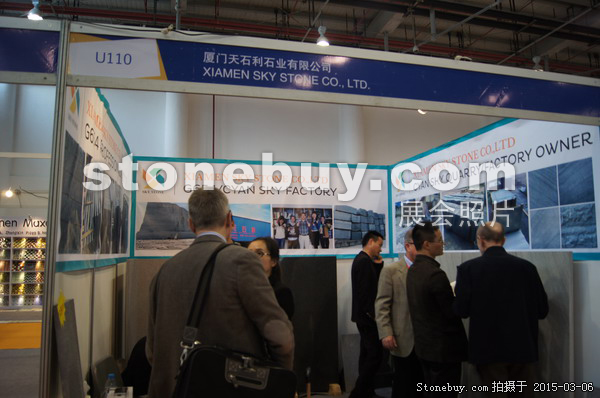 第十五屆廈門石材展