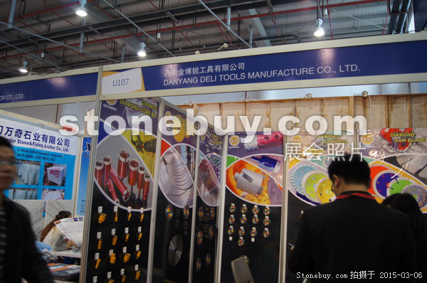 第十五屆廈門石材展