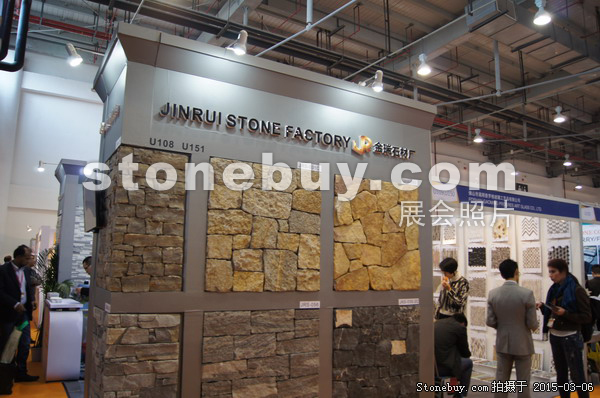 第十五屆廈門石材展