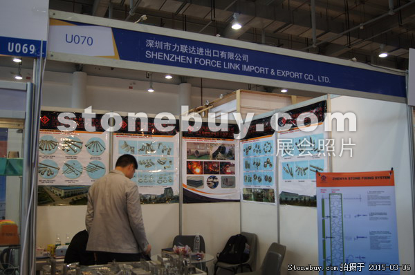 第十五屆廈門石材展