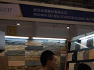 第十五屆廈門石材展