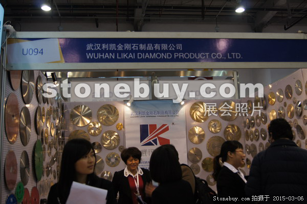 第十五屆廈門石材展