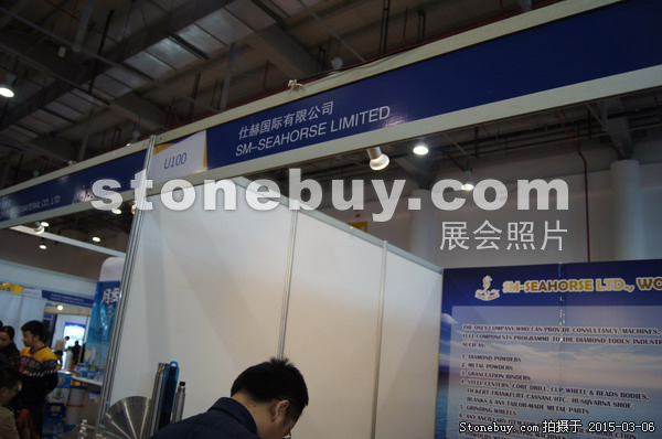 第十五屆廈門石材展