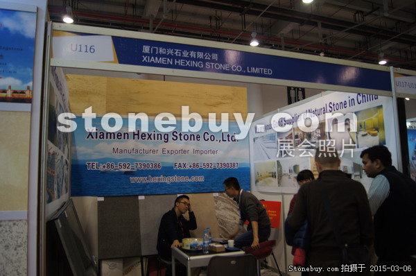 第十五屆廈門石材展