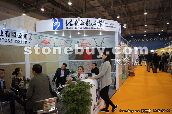 第十五屆廈門石材展