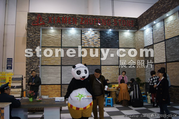 第十五屆廈門石材展