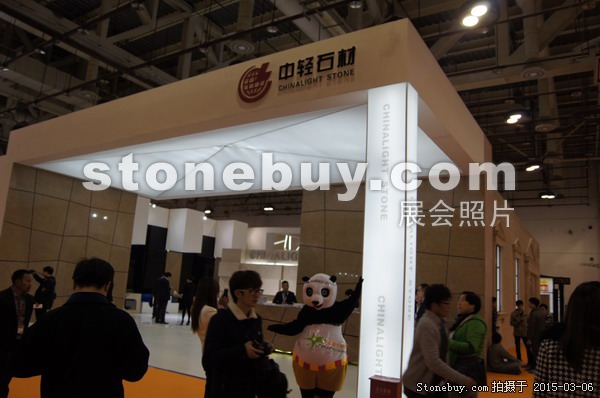 第十五屆廈門(mén)石材展